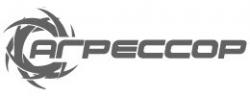 АГРЕССОР