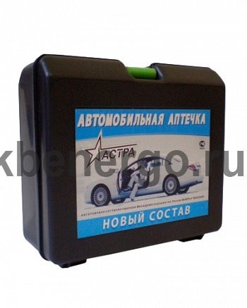 Автомобильная аптечка «АСТРА ЛЮКС» Автомобильная аптечка «АСТРА ЛЮКС»