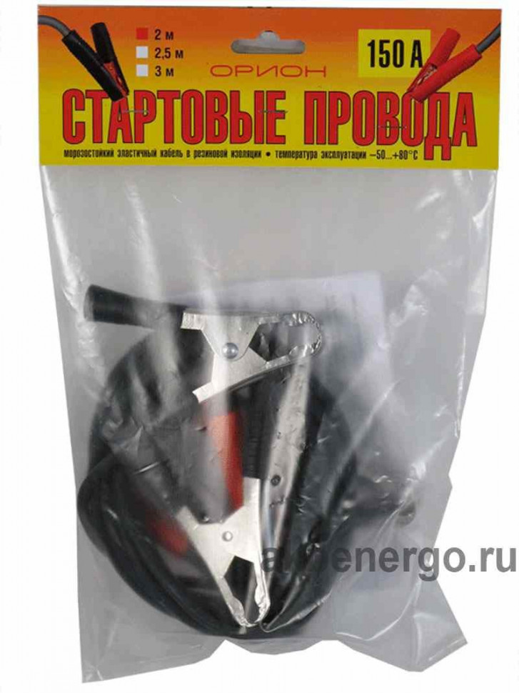 Стартовые провода 150A