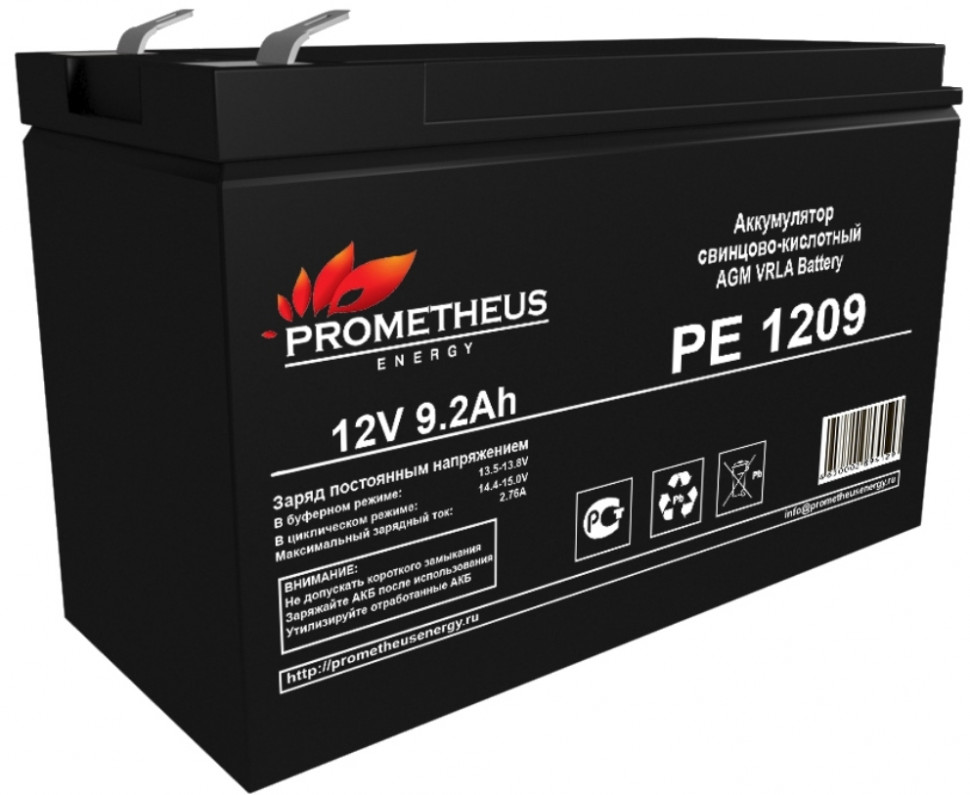 Батарея аккумуляторная Prometheus (12V 9Ah) Prometheus energy PE1209