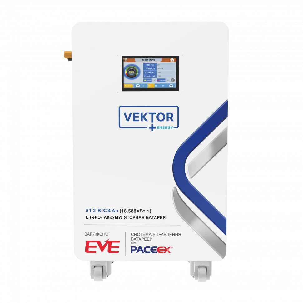 Литий-ионный аккумулятор VEKTOR ENERGY LFP 51.2-324RW (51.2v 324ah)