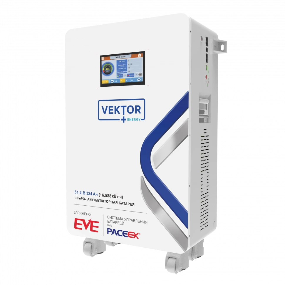 Литий-ионный аккумулятор VEKTOR ENERGY LFP 51.2-324RW (51.2v 324ah)