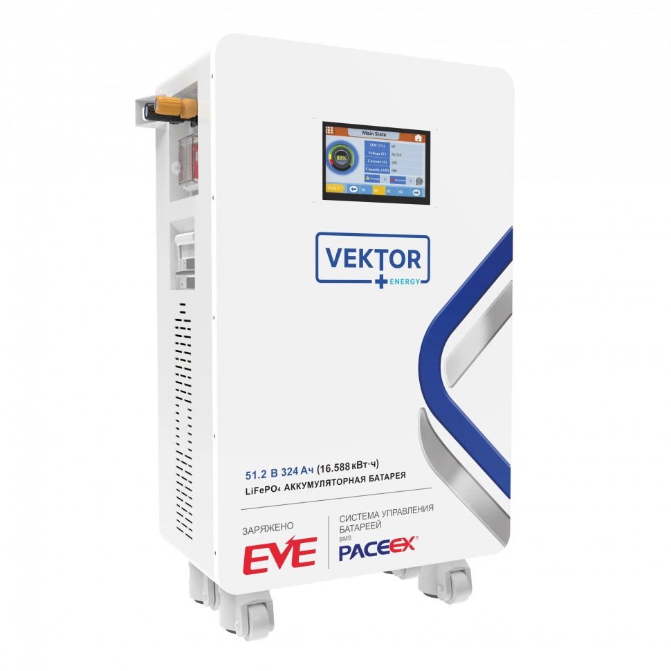 Литий-ионный аккумулятор VEKTOR ENERGY LFP 51.2-324RW (51.2v 324ah)