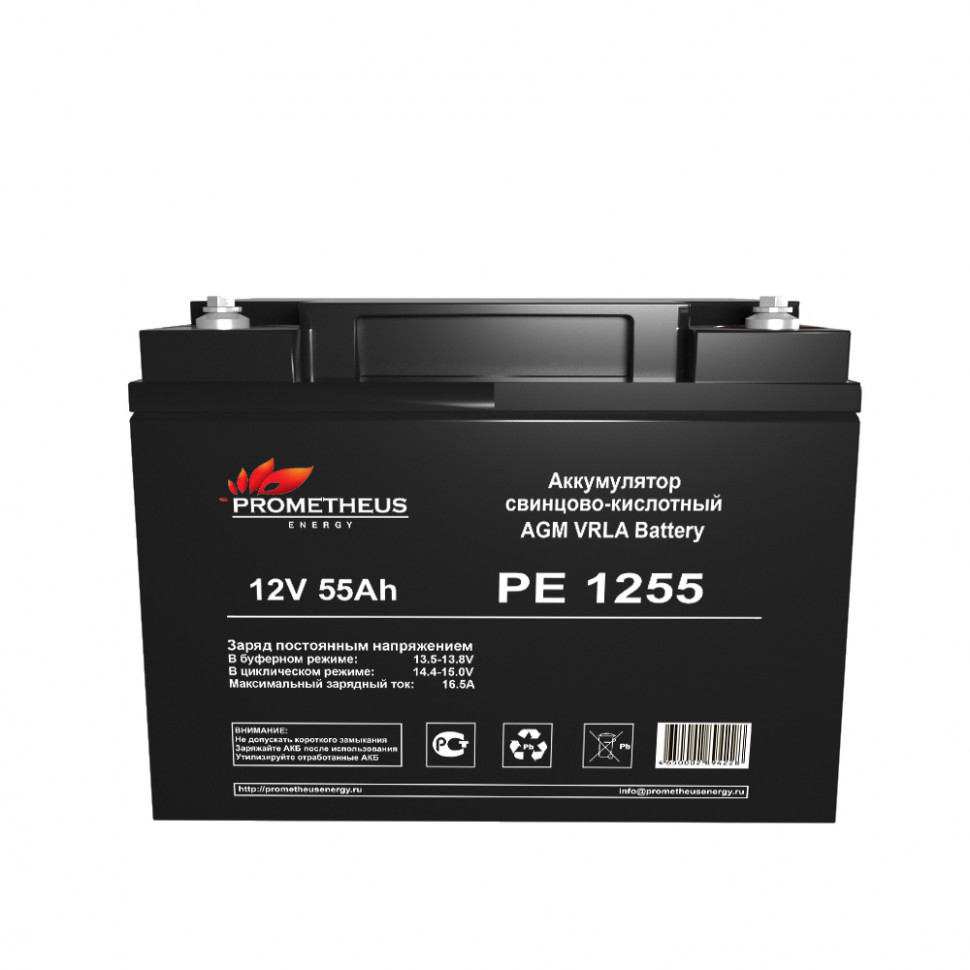 Батарея аккумуляторная Prometheus (12V 55Ah) Prometheus energy PE1255