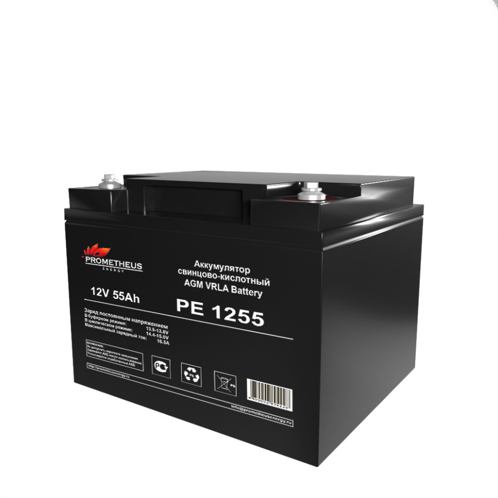 Батарея аккумуляторная Prometheus (12V 55Ah) Prometheus energy PE1255