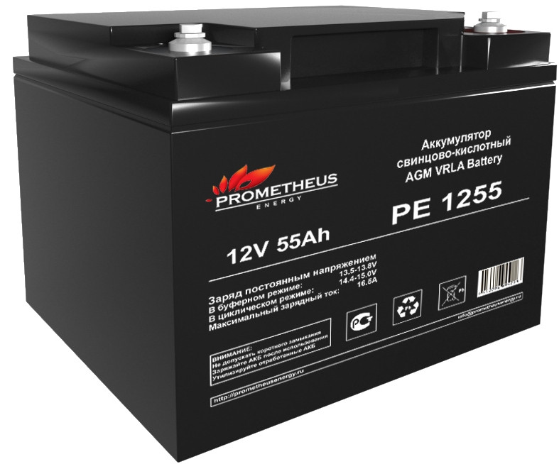 Батарея аккумуляторная Prometheus (12V 55Ah) Prometheus energy PE1255