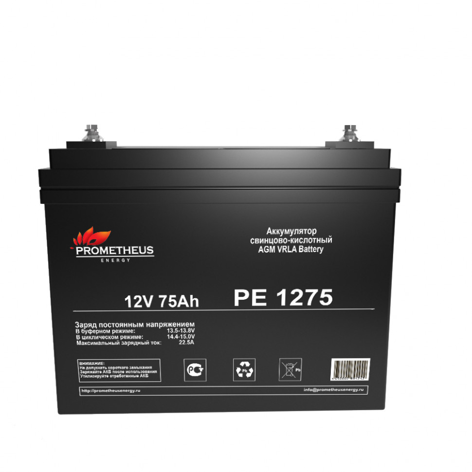 Батарея аккумуляторная Prometheus (12V 75Ah) Prometheus energy PE1275
