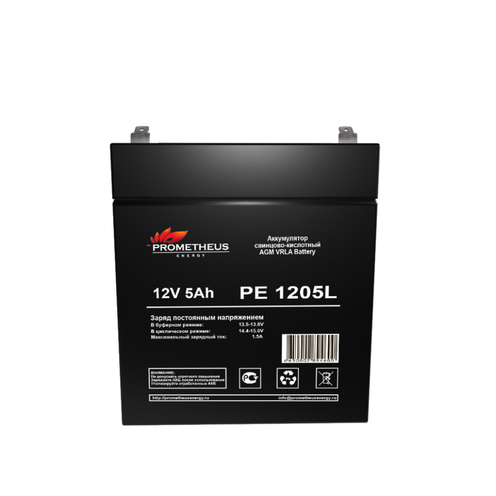 Батарея аккумуляторная Prometheus (12v 5ah) Prometheus energy РЕ1205L
