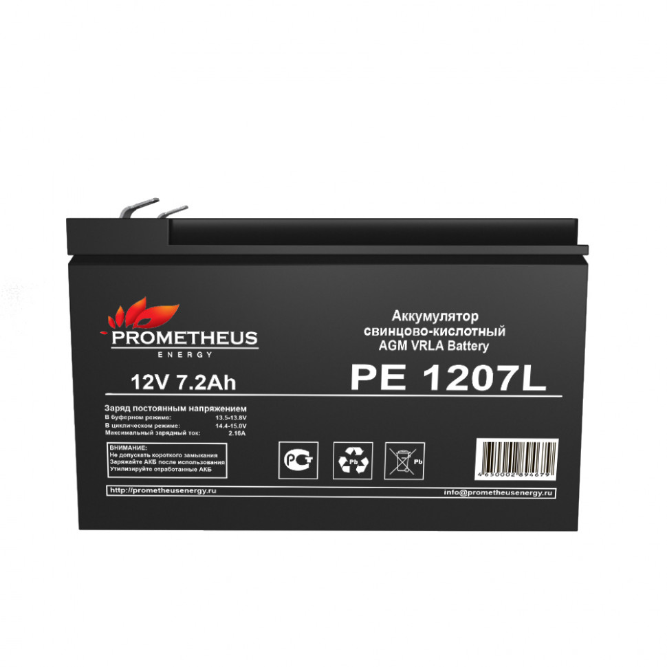 Батарея аккумуляторная Prometheus (12v 7.2ah) Prometheus energy PE1207L