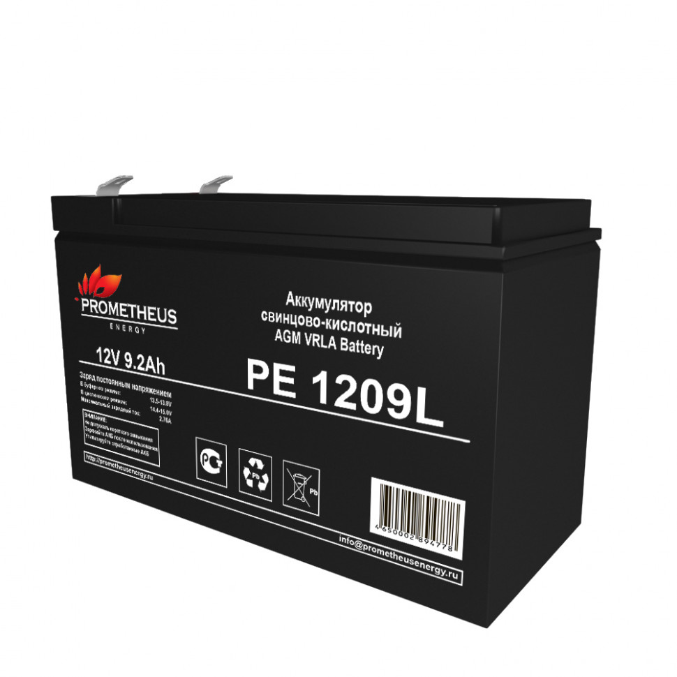 Батарея аккумуляторная Prometheus (12V 9Ah) Prometheus energy РЕ1209L