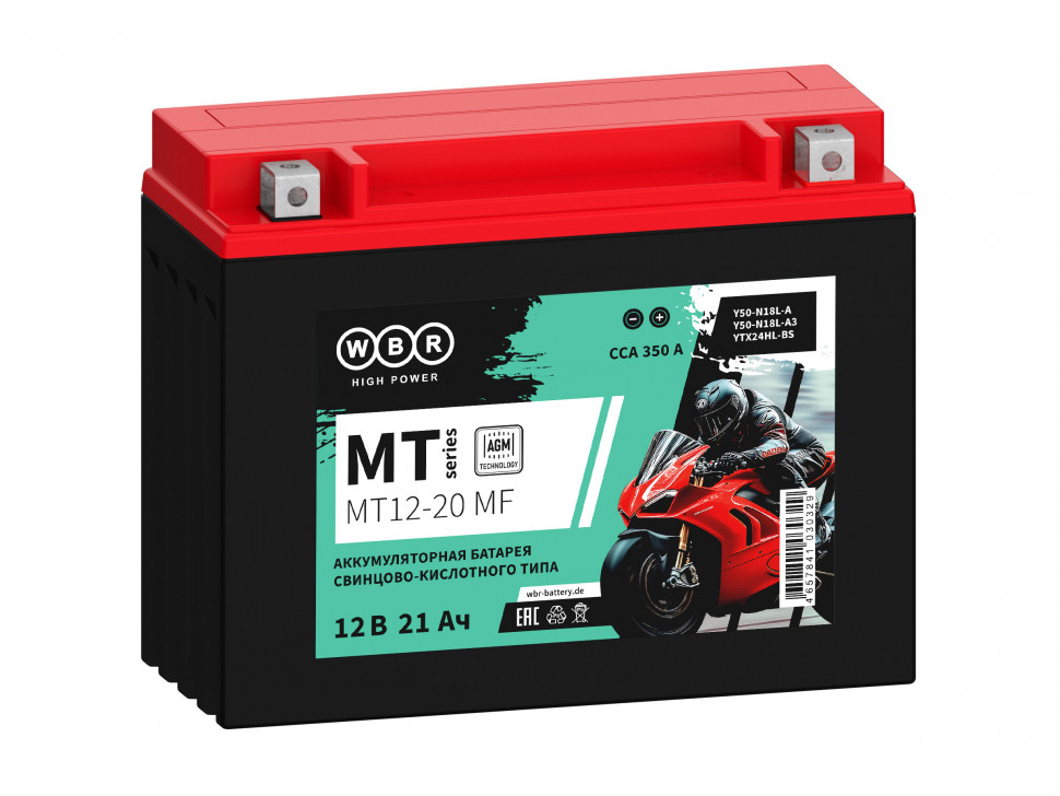 Мото аккумулятор MT12-20 MF (Y50-N18L-A, Y50-N18L-A3, YTX24HL-BS)