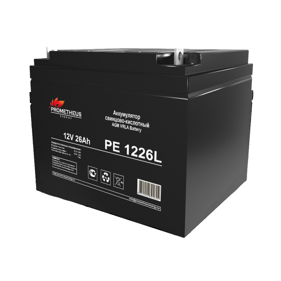 Батарея аккумуляторная Prometheus (12V 26Ah) Prometheus energy РЕ1226L