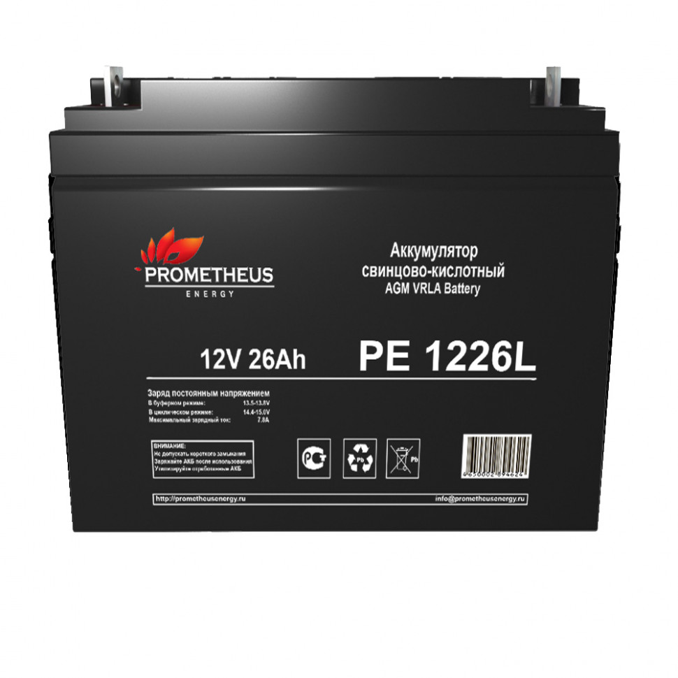 Батарея аккумуляторная Prometheus (12V 26Ah) Prometheus energy РЕ1226L