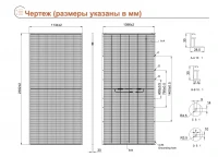 Солнечная панель Tongwei TNC3.0 TWMNH-66QD650 (650 Вт)