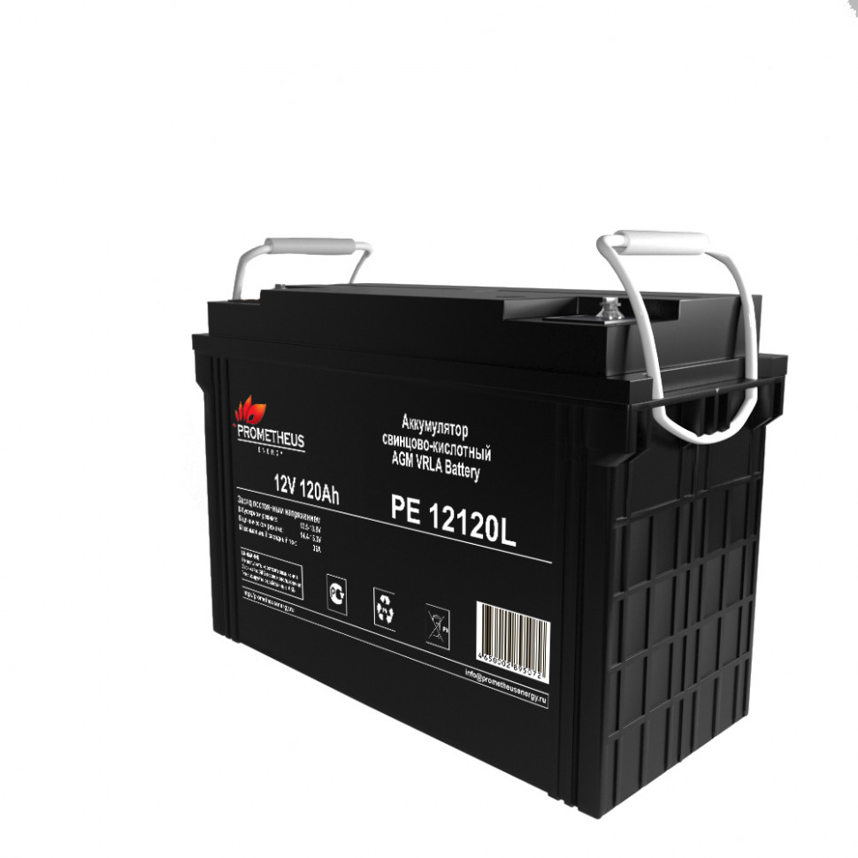 Батарея аккумуляторная Prometheus (12V 120Ah) Prometheus energy PE12120L Батарея аккумуляторная Prometheus (12V 120Ah) Prometheus energy PE12120L
