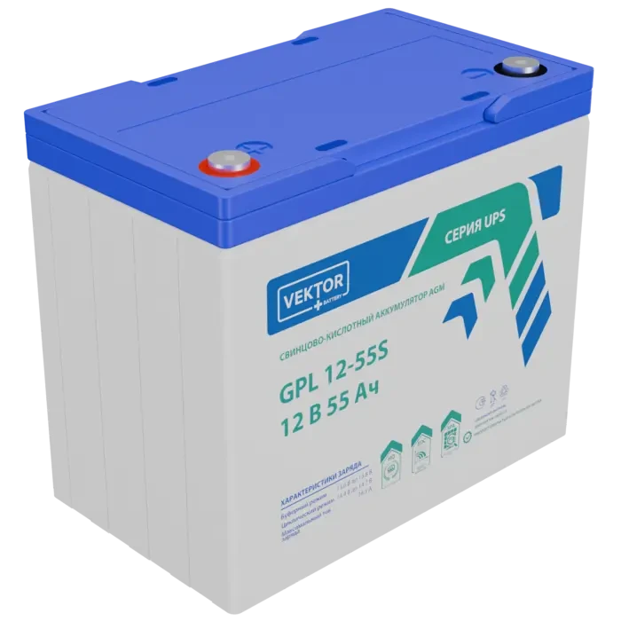 Аккумулятор Vektor GPL 12-55S (12v 55ah)