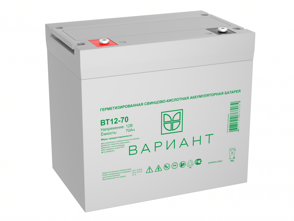 Аккумулятор для ИБП ВАРИАНТ ВТ12-70