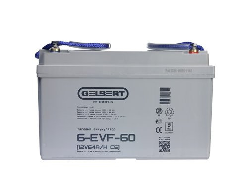 Тяговый аккумулятор Gelbert 6-EVF-60 (12V64A/H C5)