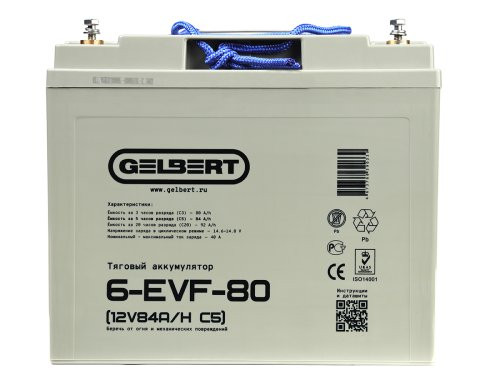 Тяговый аккумулятор Gelbert 6-EVF-80 (12V84A/H C5)