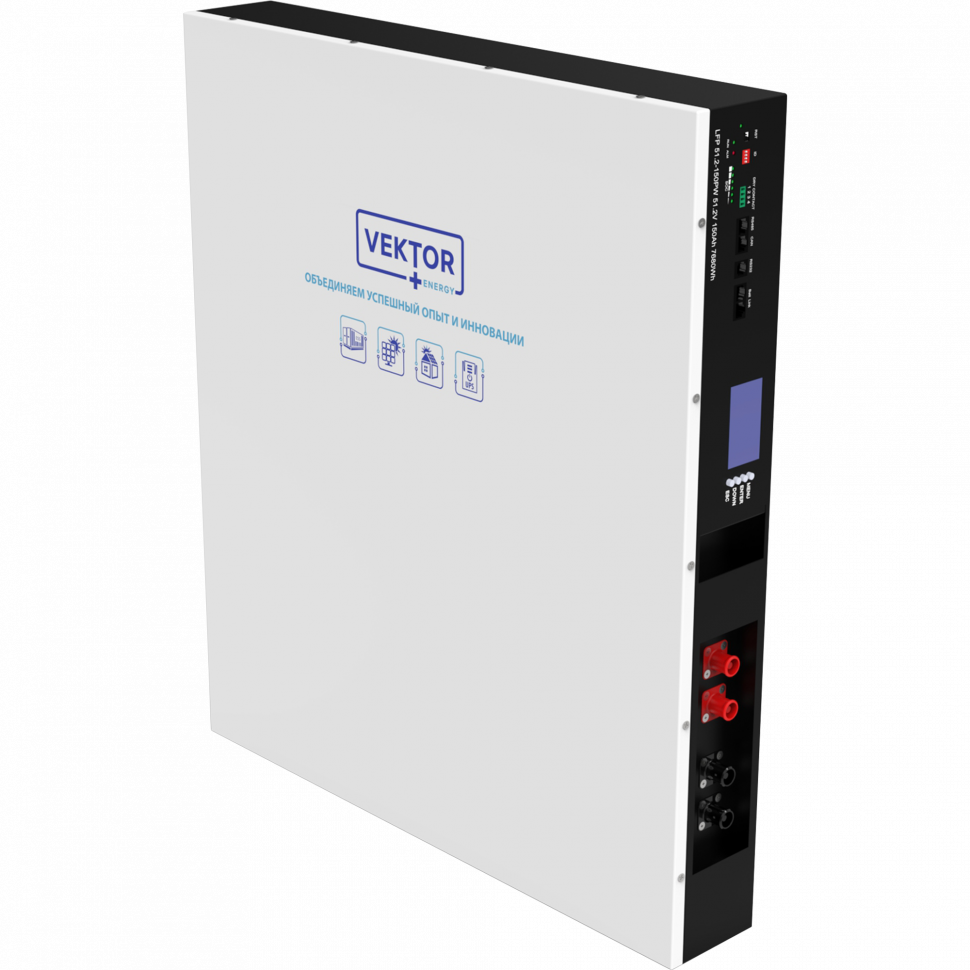 Литий-ионный аккумулятор Vektor LFP 51.2-150W Slim (51.2v 150ah)