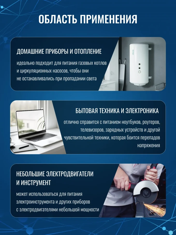 Силовой инвертор Must EP21-0612 PRO 14336
