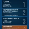 Силовой инвертор Must EP21-0612 PRO 14336