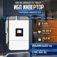 Гибридный инвертор Deye SUN-6K-SG05LP1-EU-SM2-P (6000 Вт)