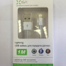 Кабель USB Iphone 5