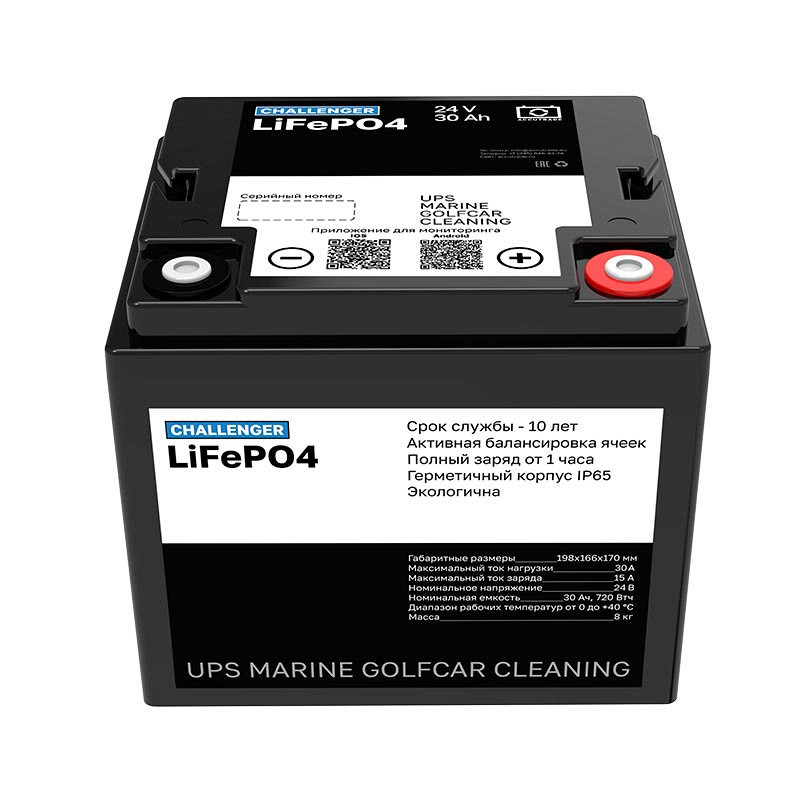 Аккумулятор тяговый Challenger LFP 24-30 (LiFePO4, BLUETOOTH) 24V 30Ah
