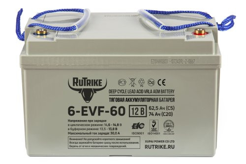 Тяговый аккумулятор Rutrike 6-EVF-60 (12V60A/H C3)