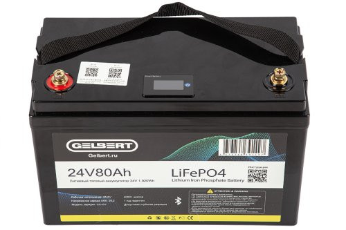 Литиевый тяговый аккумулятор Gelbert LiFePO4 (24V/80Ah/100A) Bluetooth